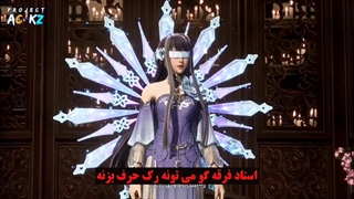 انیمه چینی سلطه گر شمشیر روحی فصل 4 قسمت 124 با زیرنویس فارسی چسبیده