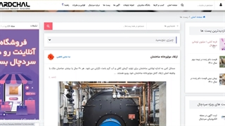 قرعه کشی 1 میلیون تومانی سردچال