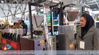دستگاه بسته بندی ساشه