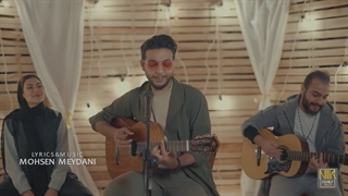 دانلود تیزر تصویری آهنگ محسن میدانی به نام عشق واقعی