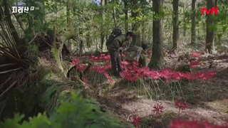 قسمت 9 سریال جیریسان +زیرنویس اضافه شد(Jirisan 2021) با بازی جون جی هیون و جو جی هون