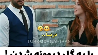 کلیپ ترکی / کدومشون؟؟؟