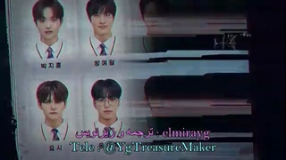 قسمت دوم وب درامای کلاس مرموز 2021 TheMysteriousClass + زیرنویس فارسی چسبیده با بازی اعضای ترژر -720p