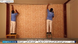 آموزش کناف کاری-آموزش حرفه ای کناف-اتصال قاب فلزی و نصب کناف روی دیوار