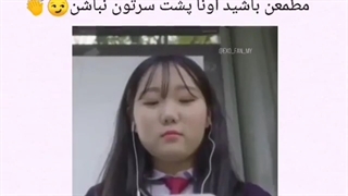 وقتی میخوای به اکسو هیت بدی مطمئن باش پشتت نیستن