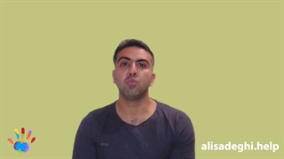 مهارت های اجتماعی برای افراد با نیازهای ویژه | علی صادقی