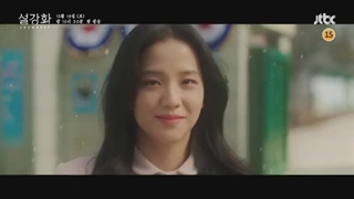 تیزر  سریال کره ای Snowdrop با بازی جیسو بلک پینک