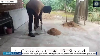 آموزش پرورش ماهی خاویار-پرورش ماهی در استخر خانگی-ساختن استخر سیمانی