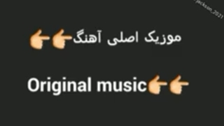 مخترع بیت باکس کیست؟