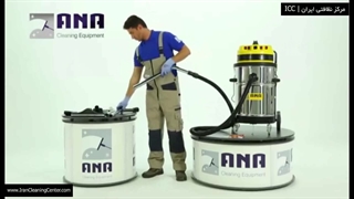 آموزش جاروبرقی سطلی 53WDECO آنا | مرکز نظافتی ایران ICC