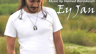 دانلود آهنگ مهروان ای جان