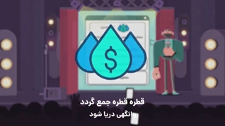 اپلیکشن صرافی ارز دیجیتال قطره