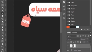 طراحی قالب استوری برای بلک فرایدی