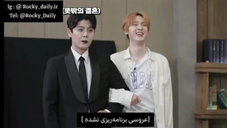 پارت اول قسمت دوم برنامه ی اتاق وحشت آسترو با زیرنویس فارسی/منبع:@Rocky_Daily ( تو این پارتش ام جی فقط میخندههه کیوووتکه خرررر)