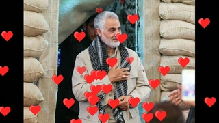 کلیپ شهید حاج قاسم سلیمانی