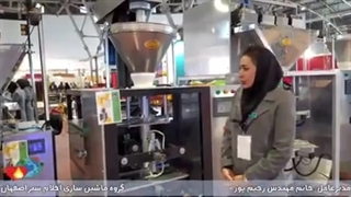 بسته بندی پودری