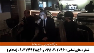 اجرای مراسم ختم با نی و دف توسط گروه هنری سوگنامه