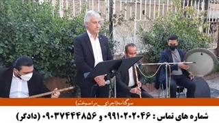 اجرای مراسم ختم با نی و دف و سه تار توسط گروه هنری سوگنامه