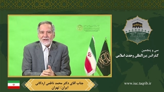 جناب آقای دکتر محمد ناظمی اردکانی پوسیدگی دندان