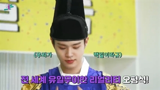 قسمت پانزدهم Peaceful AB6IX از گروه Ab6ix (ای بی سیکس)