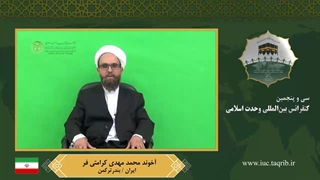 آخوند محمد مهدی کرامتی فر جراحی گوش