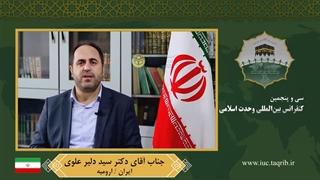 جناب آقای دکتر سید دلیر علوی - en زیبایی پوست
