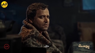 تیزر فیلم «پوست»