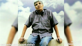 خصوصی استاد رضا سقائی فقید و دکلمه لری