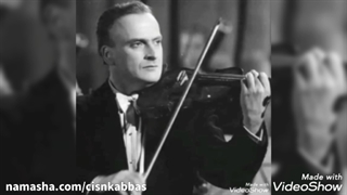 تلفیق سنتی ایران و کلاسیک اروپا، فرهنگ شریف، یهودی منوهین، الهه، معینی کرمانشاهی، بود و نبود