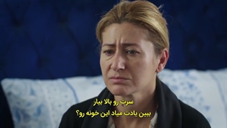 سریال امانت قسمت256 با زیرنویس فارسی