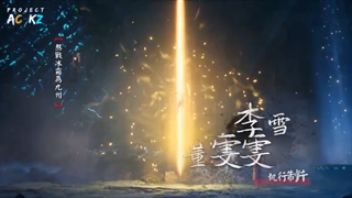 انیمه Dubu Xiaoyao قسمت 158 با زیر نویس فارسی