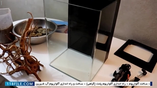 آموزش ساخت آکواریوم گیاهی-آموزش آکواریوم گیاهی ساده-ساخت آکواریوم-خزه کاری