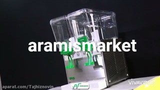 شربت سردکن براس صنایع برودتی ارامیس مارکت