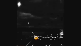 توصیف حال وی(فیک اسلحه پارت اول)