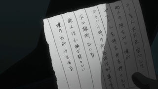 Death Note _ Episode 4