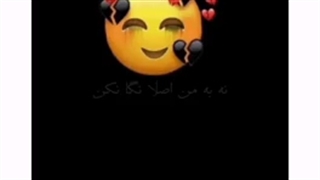 خدافظ تا ابد