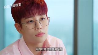 قسمت پنجم وب درامای"Find me if you can" "اگه میتونی منو پیدا کن"+زیرنویس فارسی با اعضای گروه آسترو/منبع ساب:@Rocky_Daily(کپشن)