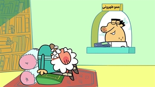 دیرین دیرین - خرید سورعالی!