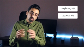 افزایش فروش وب سایت با جمع کردن سرنخ یا لید