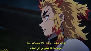 انیمه Demon Slayer فصل 2 قسمت 6 (زیرنویس فارسی)