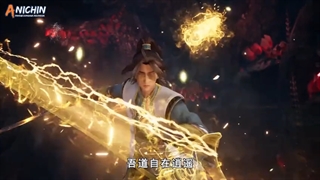 انیمه خدای  متعال امپراطور فصل2قسمت 53 (117) بازیرنویس فارسی