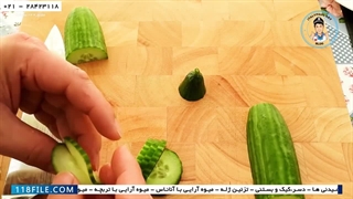 آموزش سفره آرایی - آسان ترین آموزش سفره ارایی - میوه آرایی با خیار