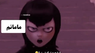 منو ننمD:
