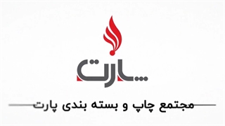 برای ارائه محصول از چه بسته بندی استفاده کنیم؟(معرفی ساک دستی)