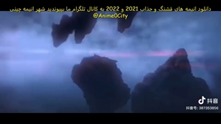 تریلر انیمه نبرد از طریق آسمان ها توافقنامه سه ساله قسمت های 7-8