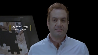 معمای معماری