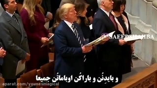 طنز ترامپ xd