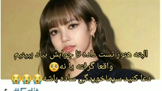 توروخدا روز تر خوب شووووووووو اصن دروغ باشههههه