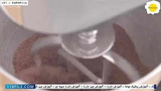 آموزش شیرینی پزی-انواع شیرینی-طرز تهیه تارت فندقی با شکلات