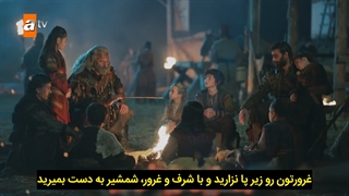 تیزر قسمت 2 سریال "اسطوره" با زیرنویس فارسی